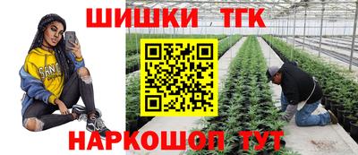 тгк Братск
