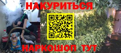кокаин VHQ Брянск