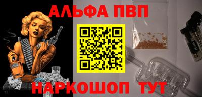 кокаин премиум Боровичи