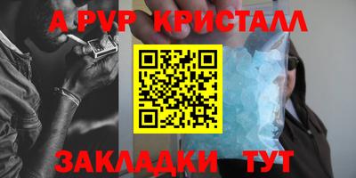 кокаин премиум Боровичи