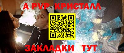 кокаин премиум Боровичи