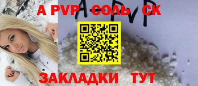 тгк Братск