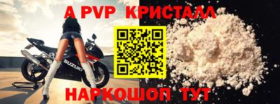 кокаин премиум Боровичи