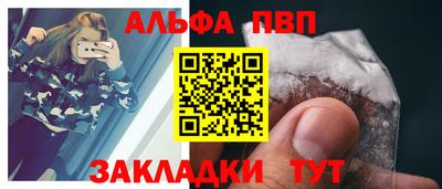 кокаин премиум Боровичи