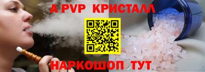 кокаин VHQ Брянск