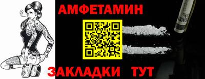 кокаин VHQ Брянск