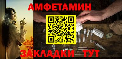 кокаин премиум Боровичи