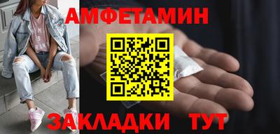 кокаин премиум Боровичи