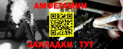 кокаин премиум Боровичи