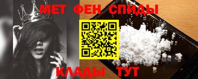 кокаин VHQ Брянск
