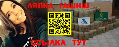 кокаин премиум Боровичи