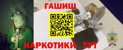 кокаин премиум Боровичи