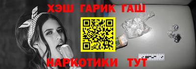 тгк Братск