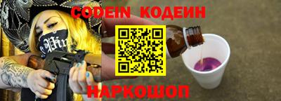 кокаин VHQ Брянск