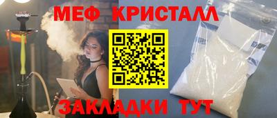 кокаин VHQ Брянск