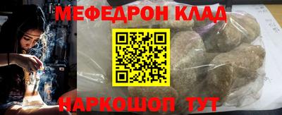 тгк Братск
