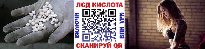 Лсд 25 экстази ecstasy  Пятигорск 