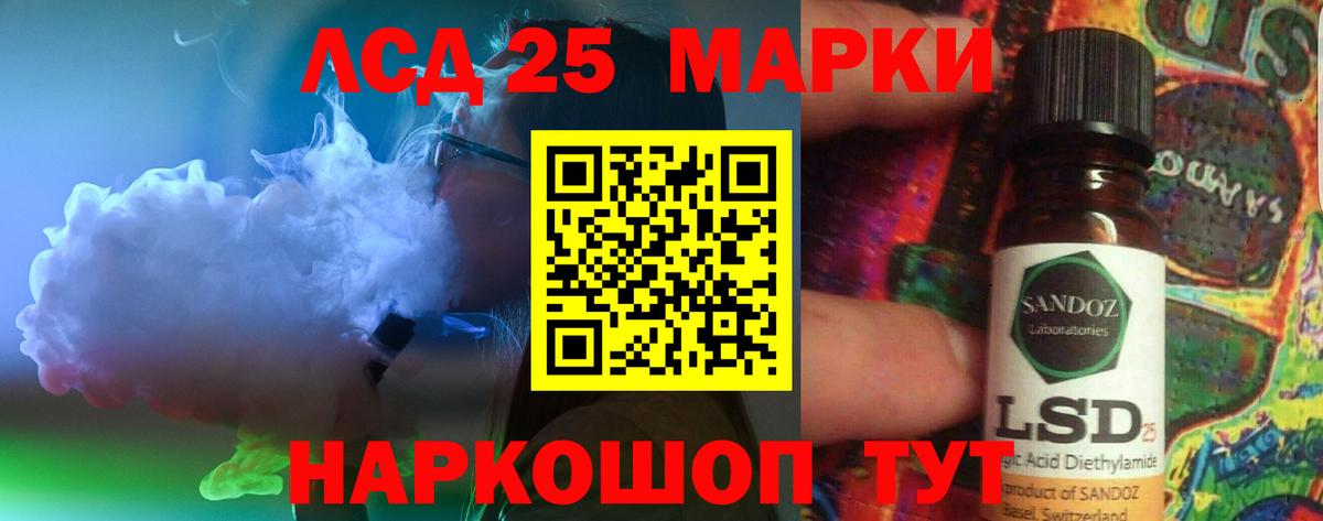 Лсд 25 экстази кислота  LSD-25 экстази  Пятигорск    tor  Вход с VPN  LSD-25 экстази кислота 