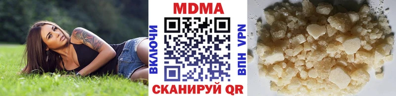 МДМА Molly  где найти наркотики  Пятигорск 