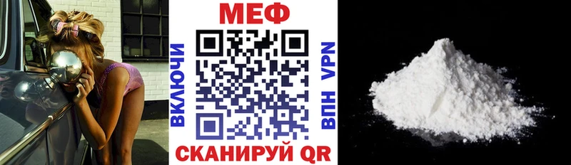 гидра зеркало  Пятигорск  МЯУ-МЯУ mephedrone 