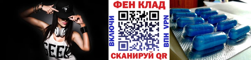 Метамфетамин винт  Пятигорск 