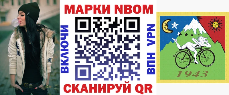 ссылка на мегу ССЫЛКА  Пятигорск  Марки 25I-NBOMe 1,5мг 