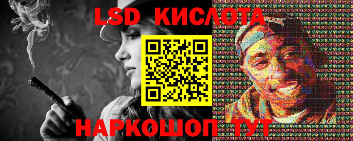 Марки N-bome 1,8мг Пятигорск