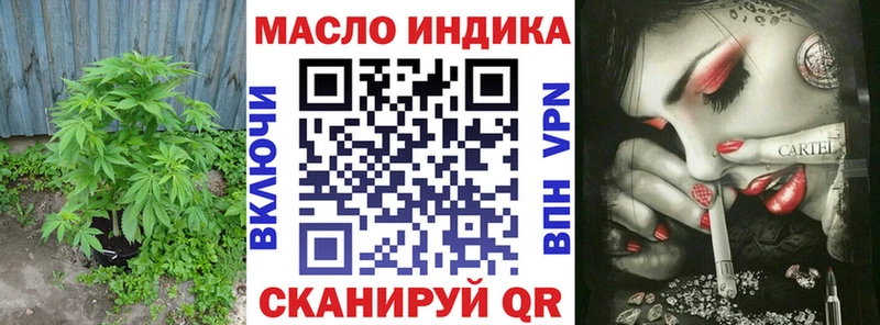 Дистиллят ТГК гашишное масло  Пятигорск 