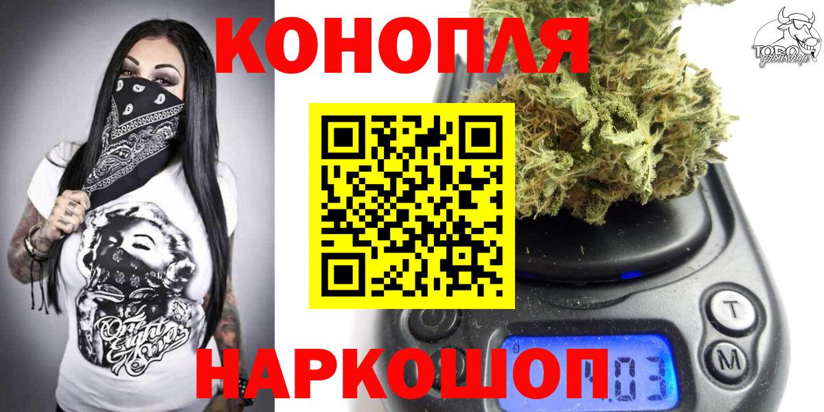 МАРИХУАНА VHQ Пятигорск